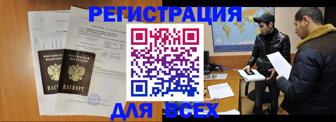 найти адрес прописки в Менделеевске